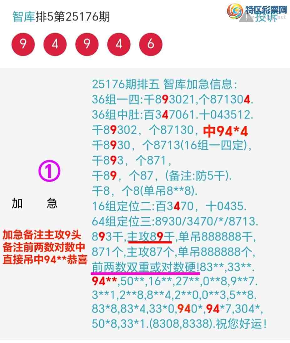 215859pjzyuf7j79jm75ju.jpg