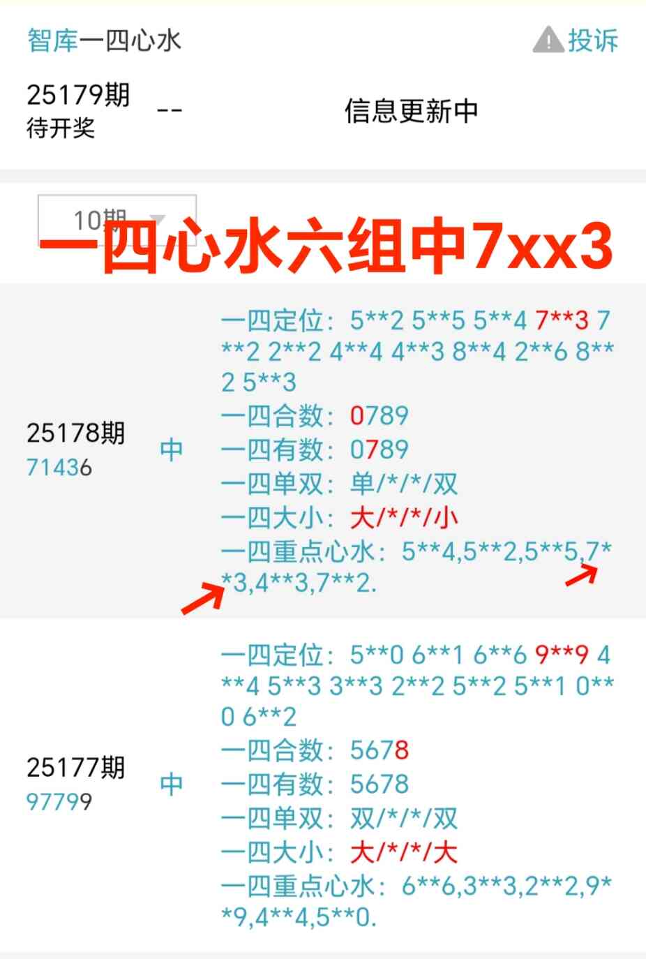 1000017345.jpg