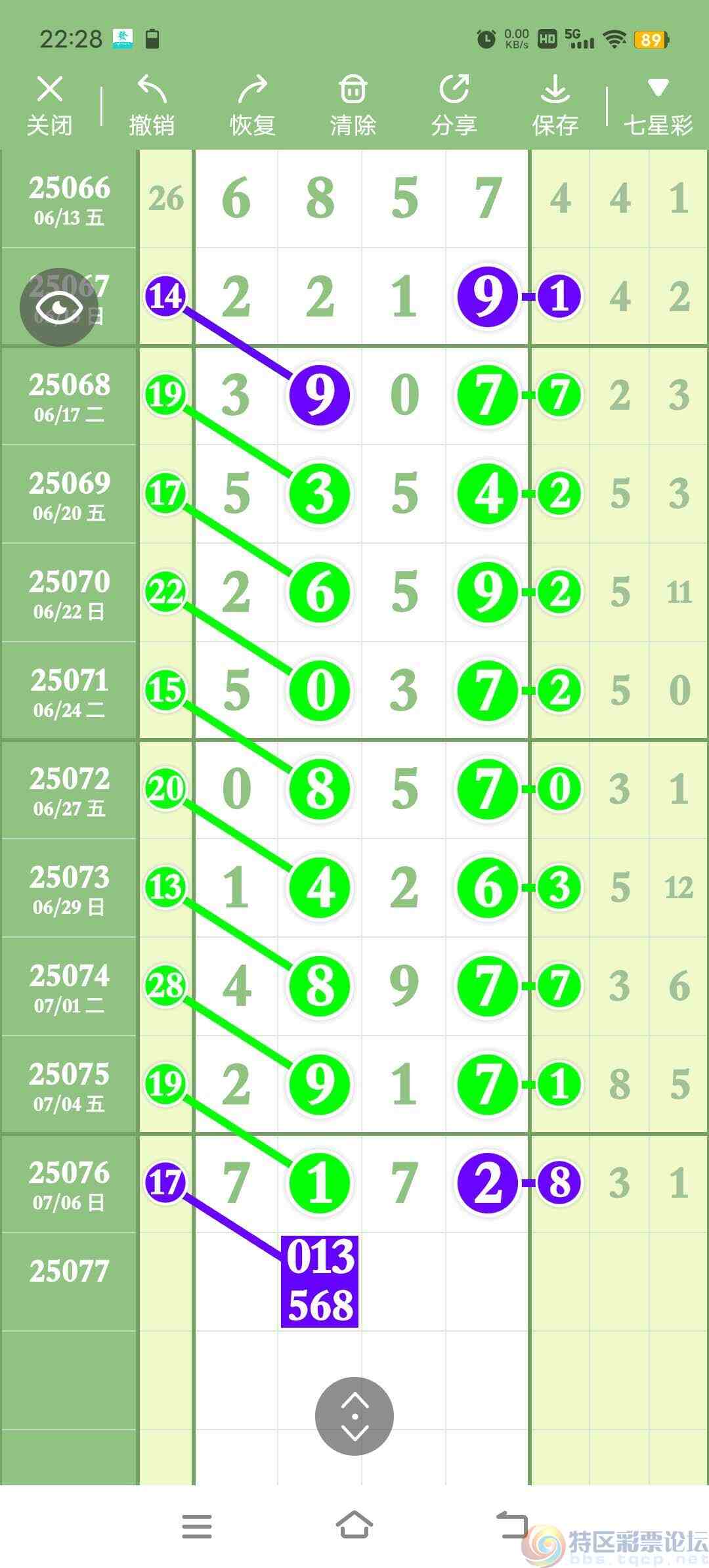 wechat_upload1751899094686bdbd6cfc9a