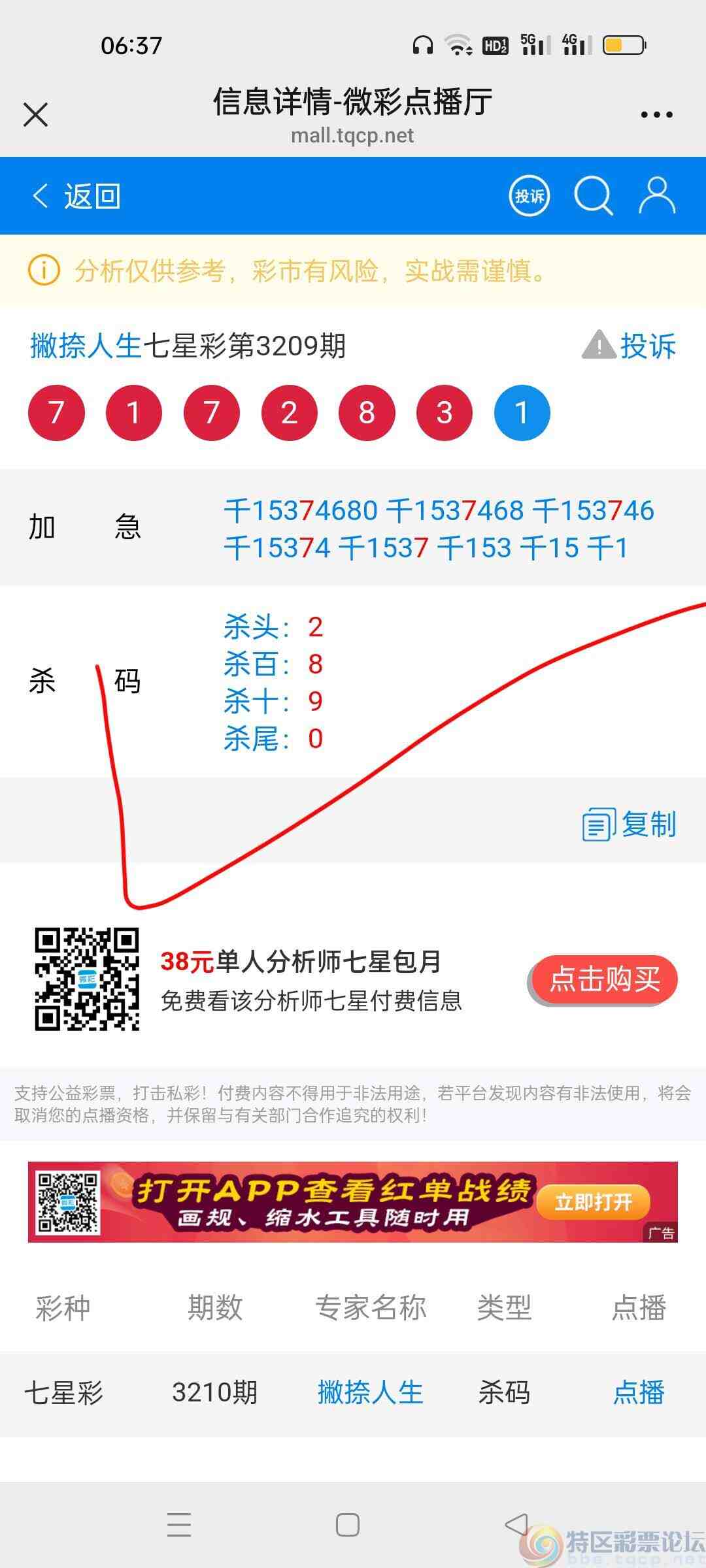 wechat_upload1751928168686c4d68cad85