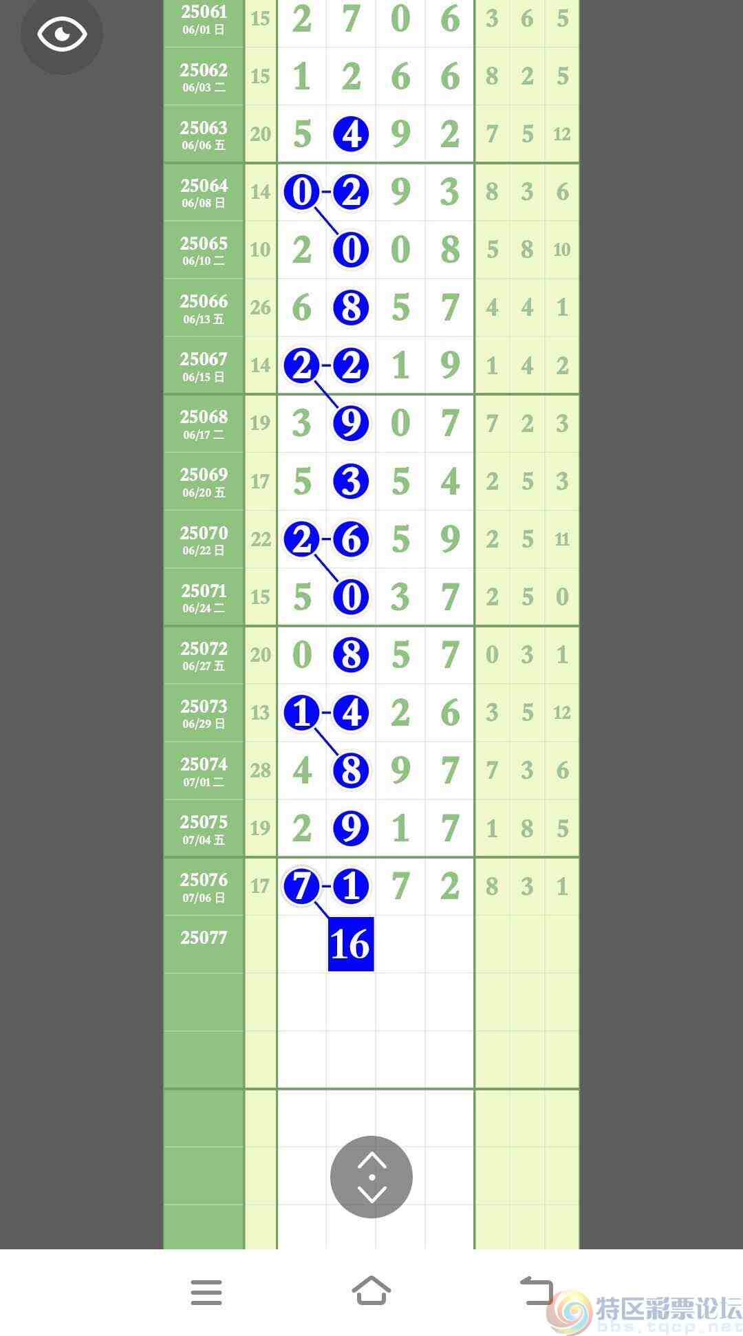 wechat_upload1751952508686cac7c7f0d8