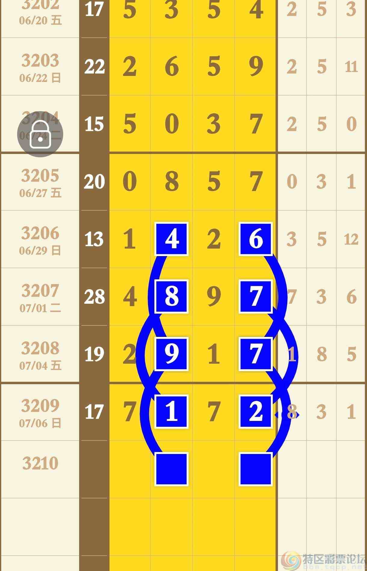 wechat_upload1751953098686caecaa38d5