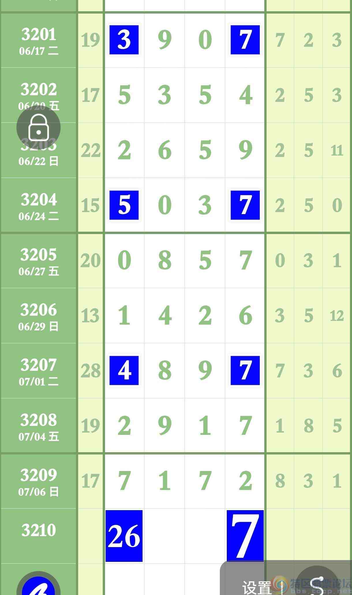 wechat_upload1751953233686caf5132c83