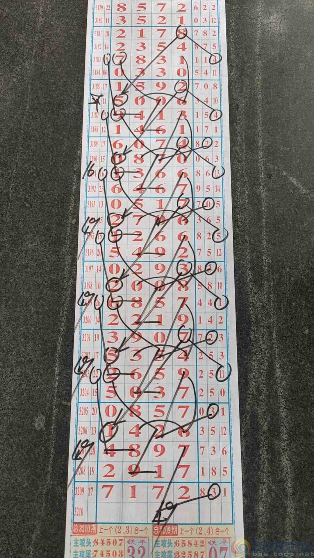 wechat_upload1751965281686cde615c319