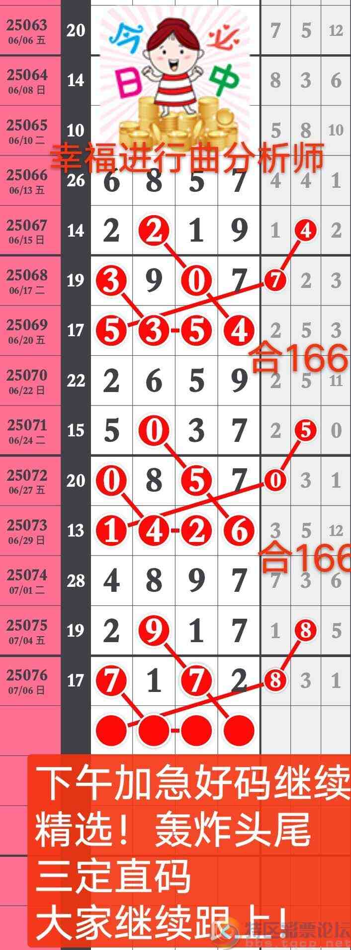 wechat_upload1751968024686ce9183d0a0