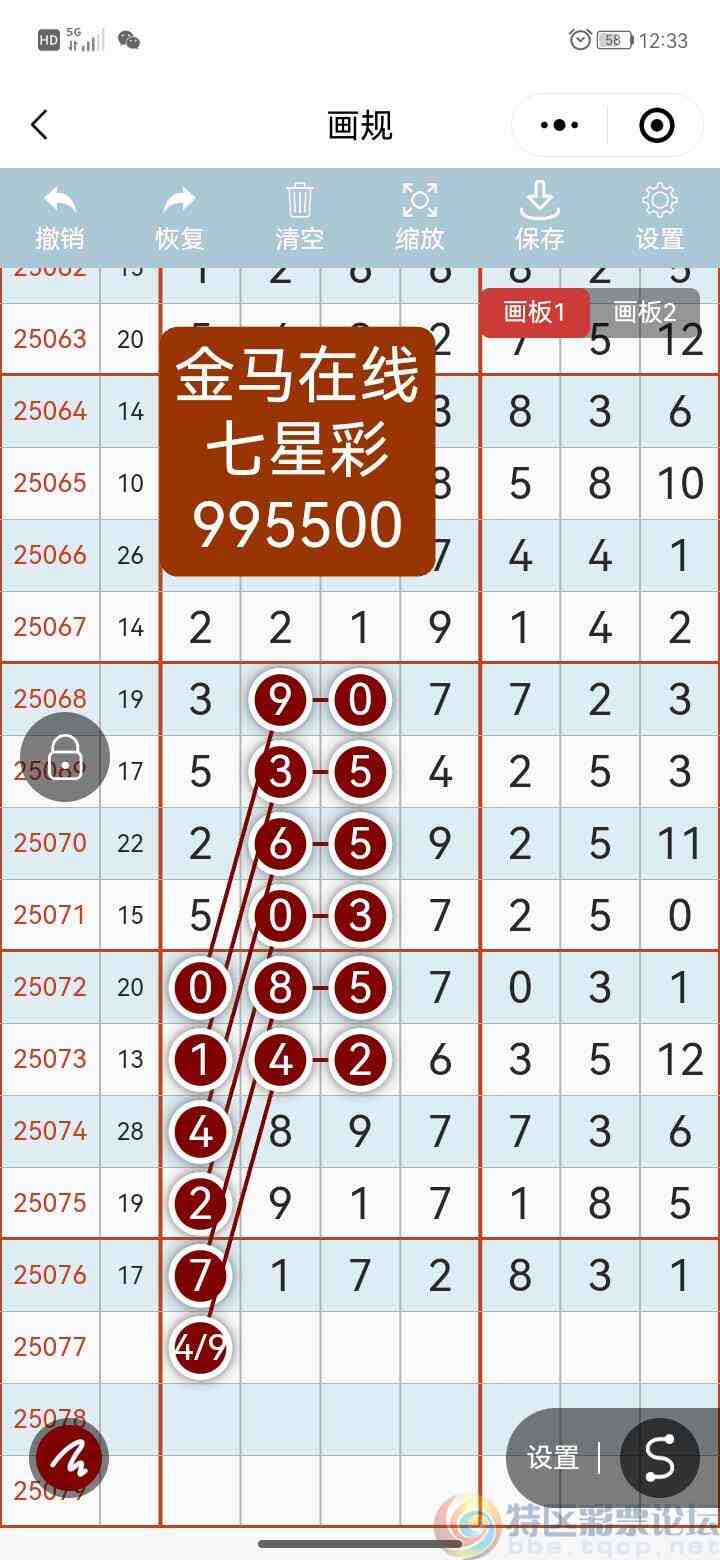 wechat_upload1751969540686cef0417c96