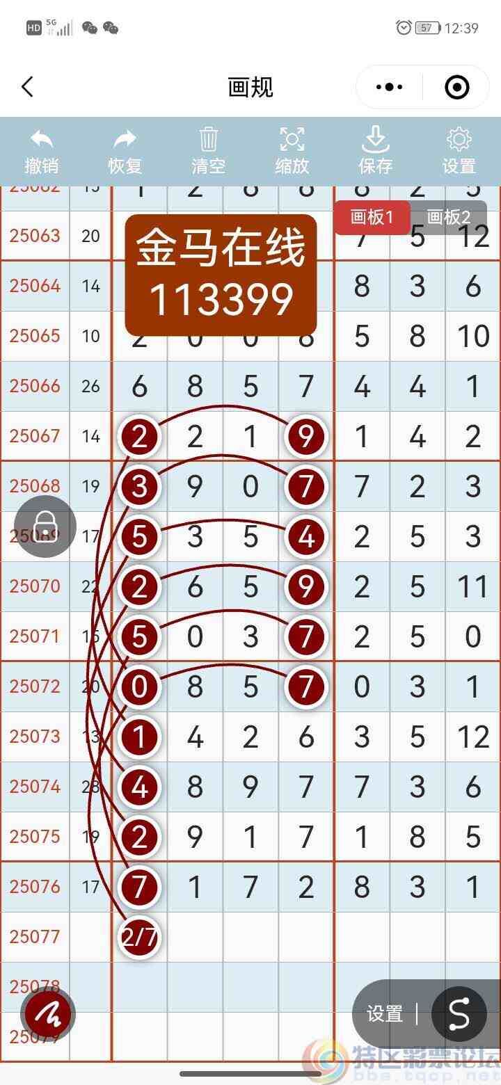 wechat_upload1751969540686cef04a0fbf