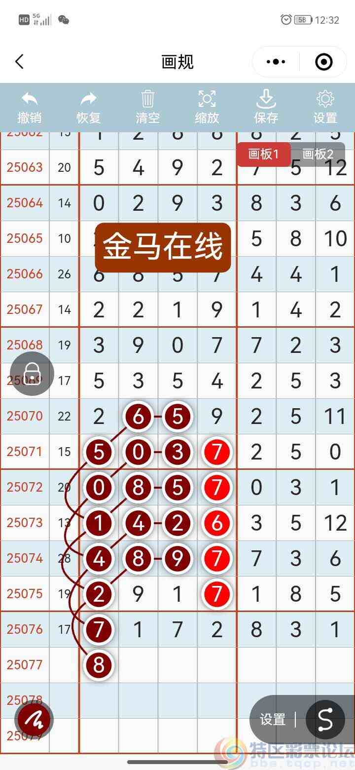 wechat_upload1751969541686cef05250d3