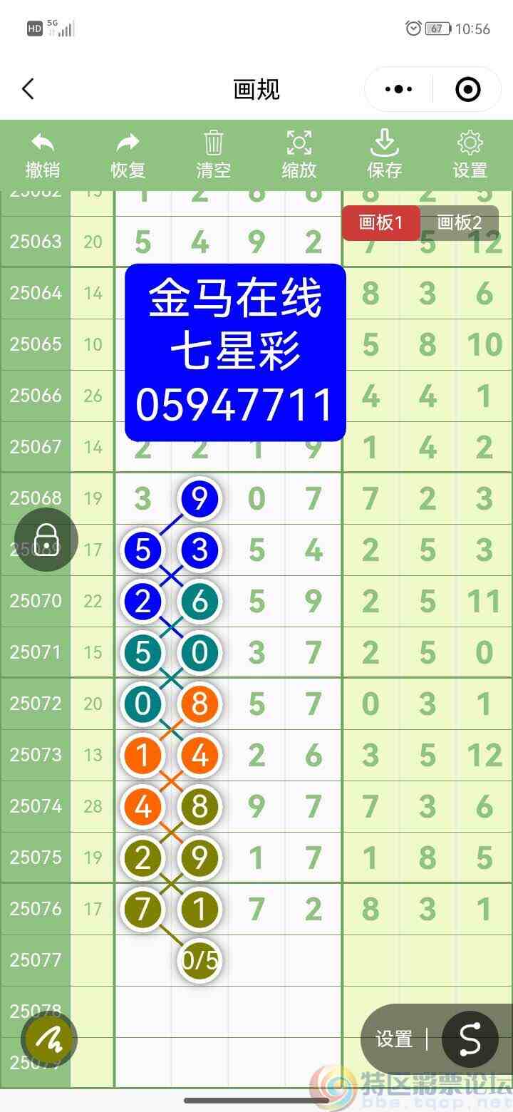 wechat_upload1751969611686cef4b32f68