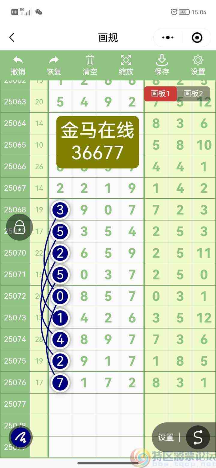 wechat_upload1751969669686cef8500562