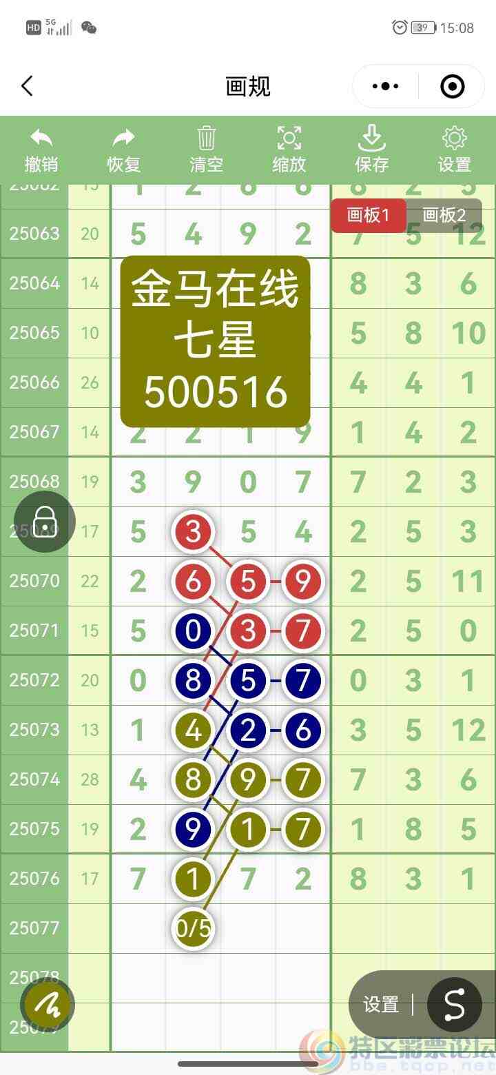 wechat_upload1751969670686cef864e1ba