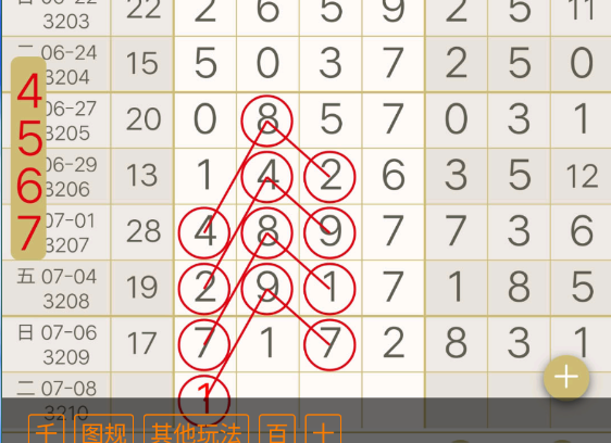 8 (2).png