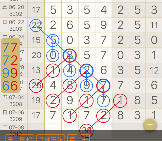 8 (8).png