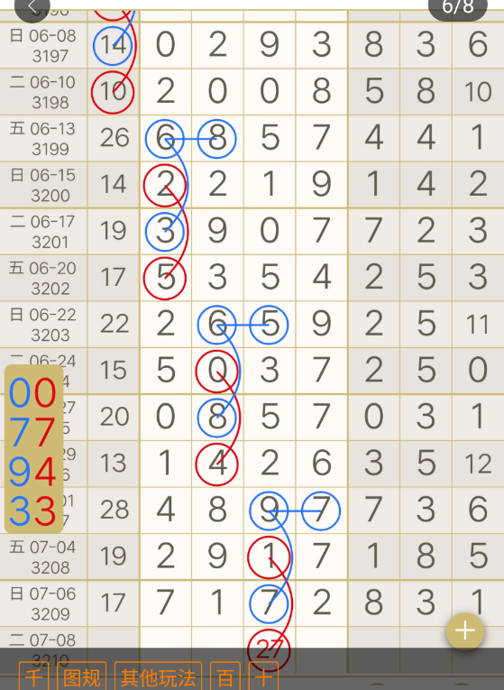 8 (7).png