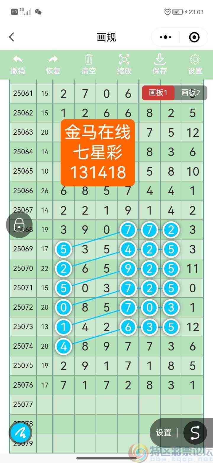 wechat_upload1751969789686ceffde81c1
