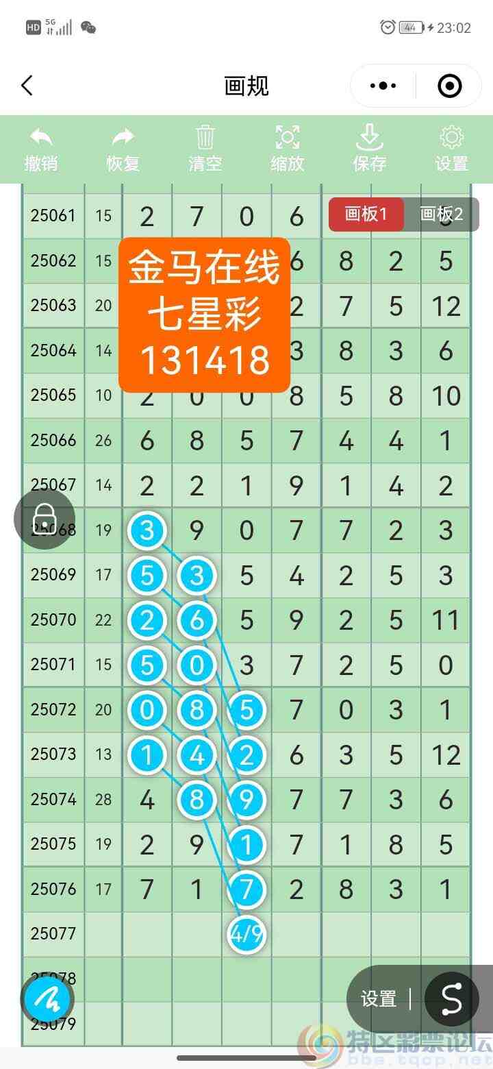 wechat_upload1751969790686ceffe8863b