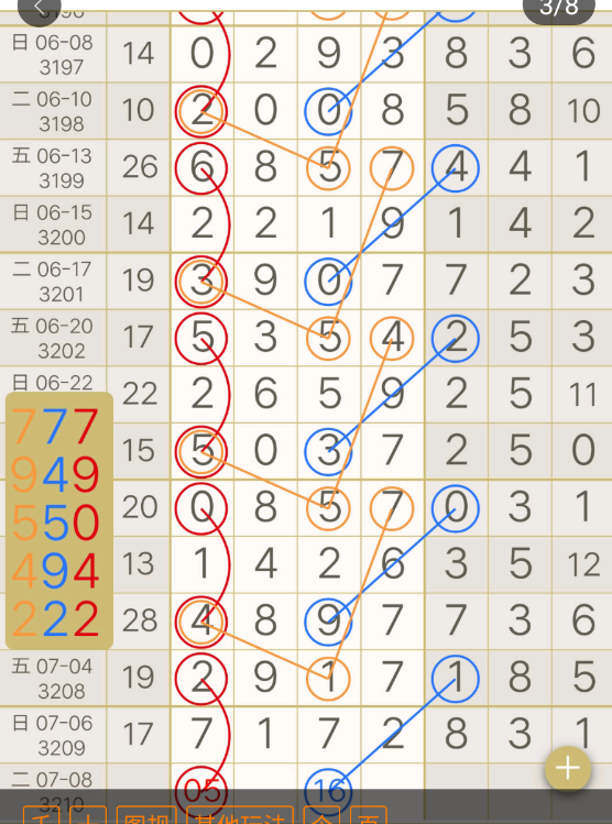 9 (4).png