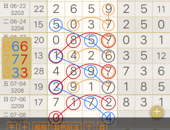 9 (3).png