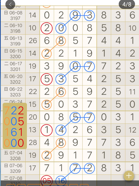 9 (5).png
