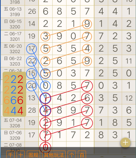 9 (6).png