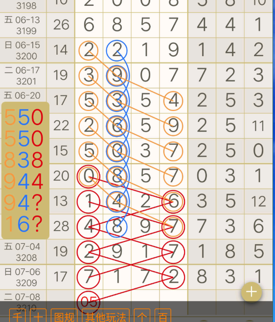 9 (7).png