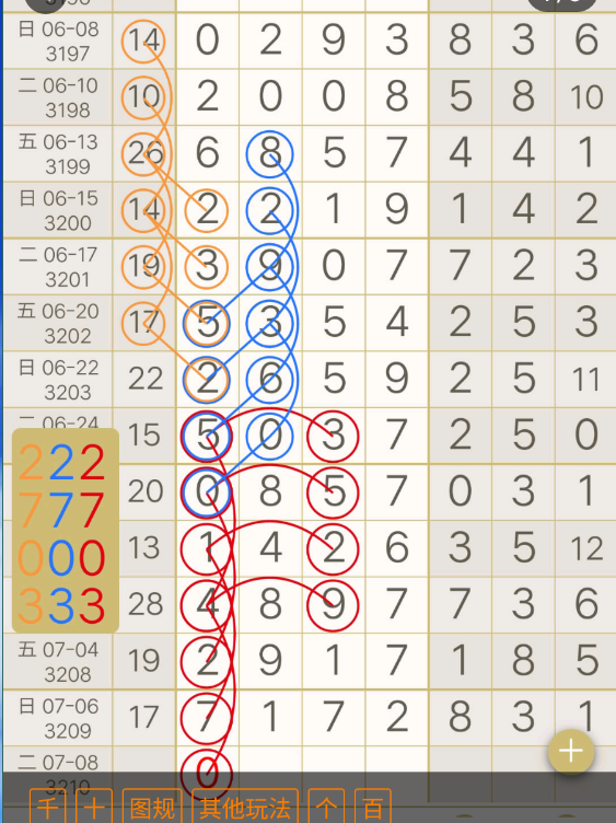 9 (8).png