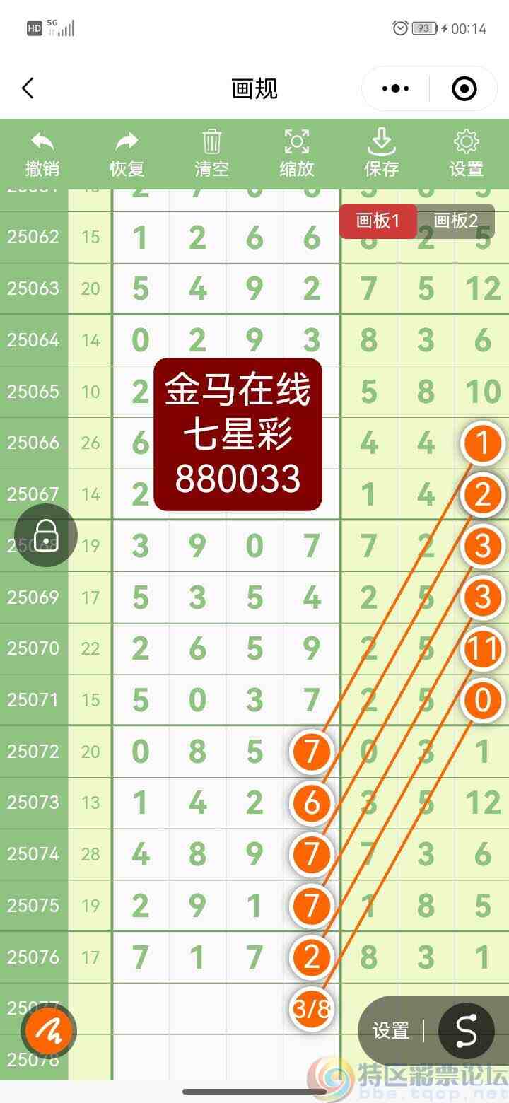 wechat_upload1751969970686cf0b268cee