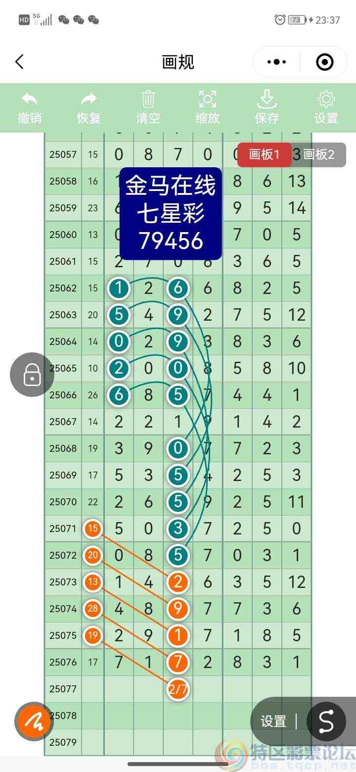 wechat_upload1751970038686cf0f68527b