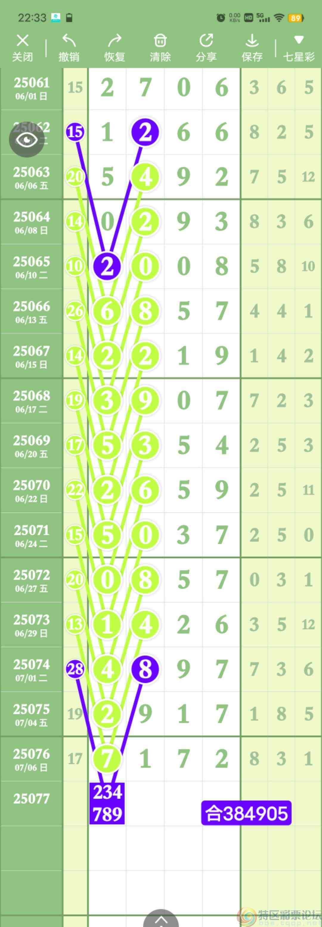 wechat_upload1751973807686cffaf6f78c