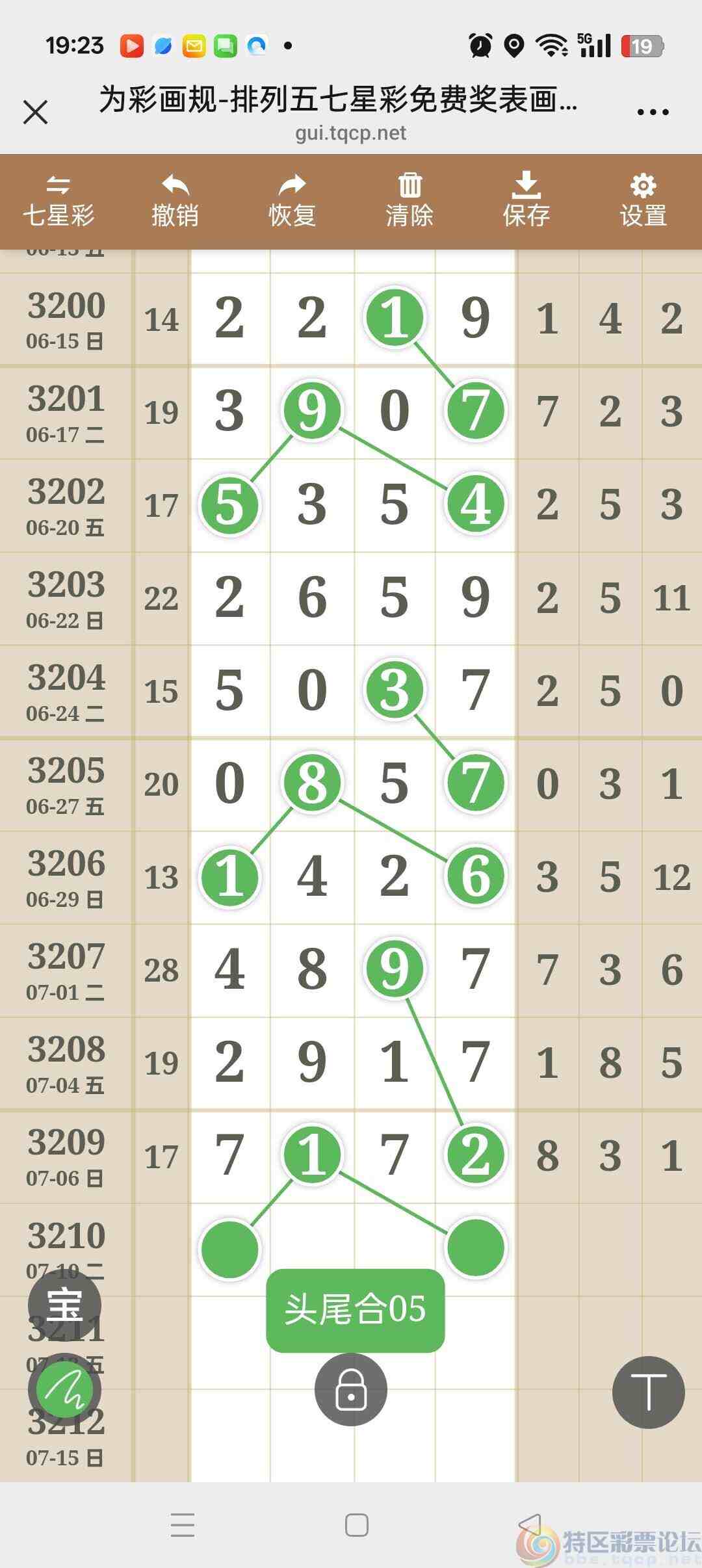 wechat_upload1751973881686cfff954b05