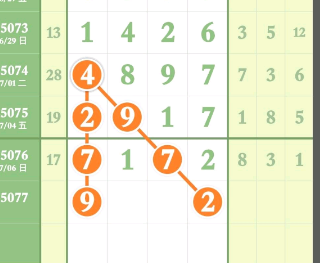 8 (5).png