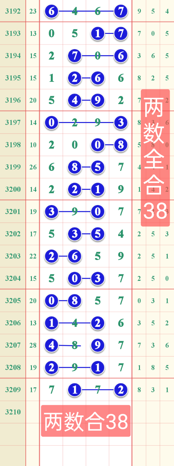 IMG_20250706_222352.png