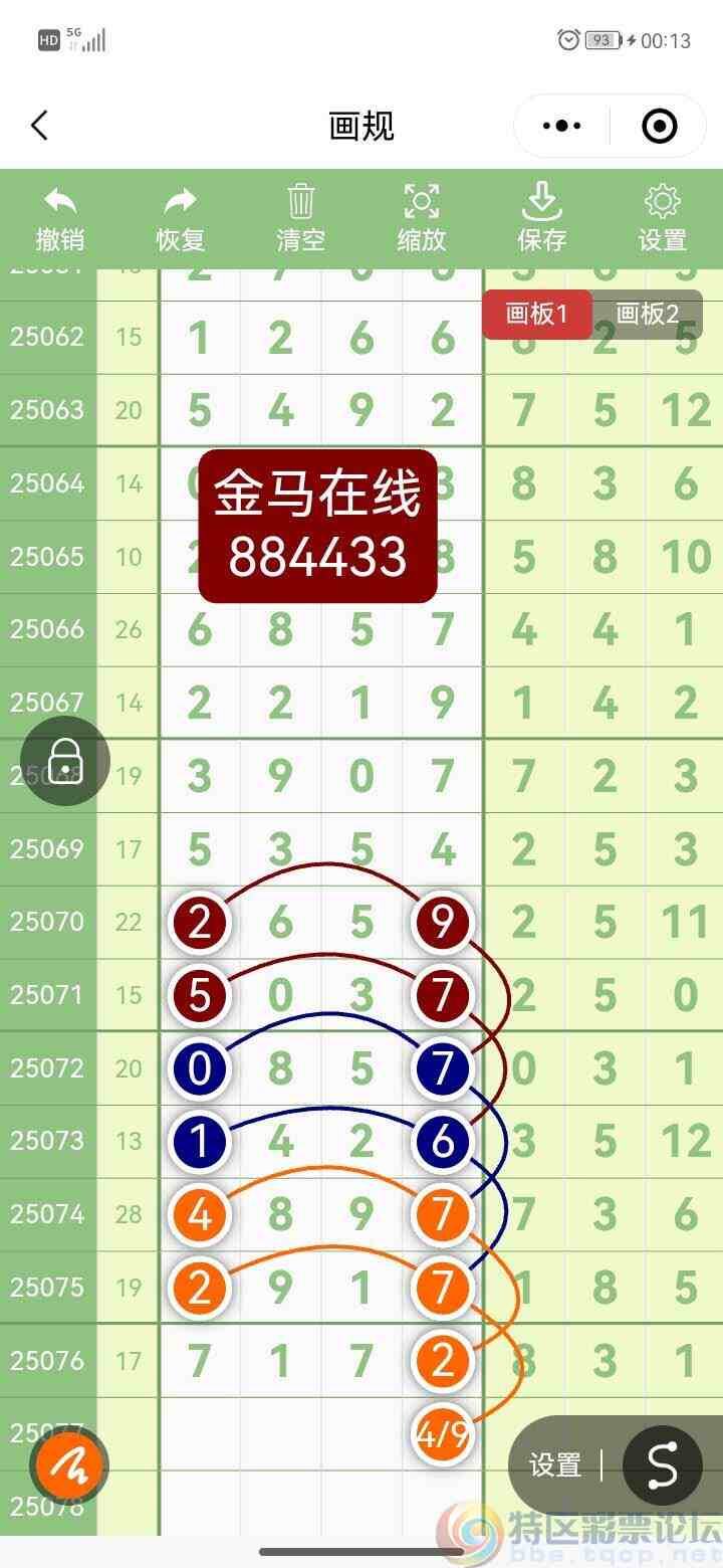 wechat_upload1751984493686d296d017af