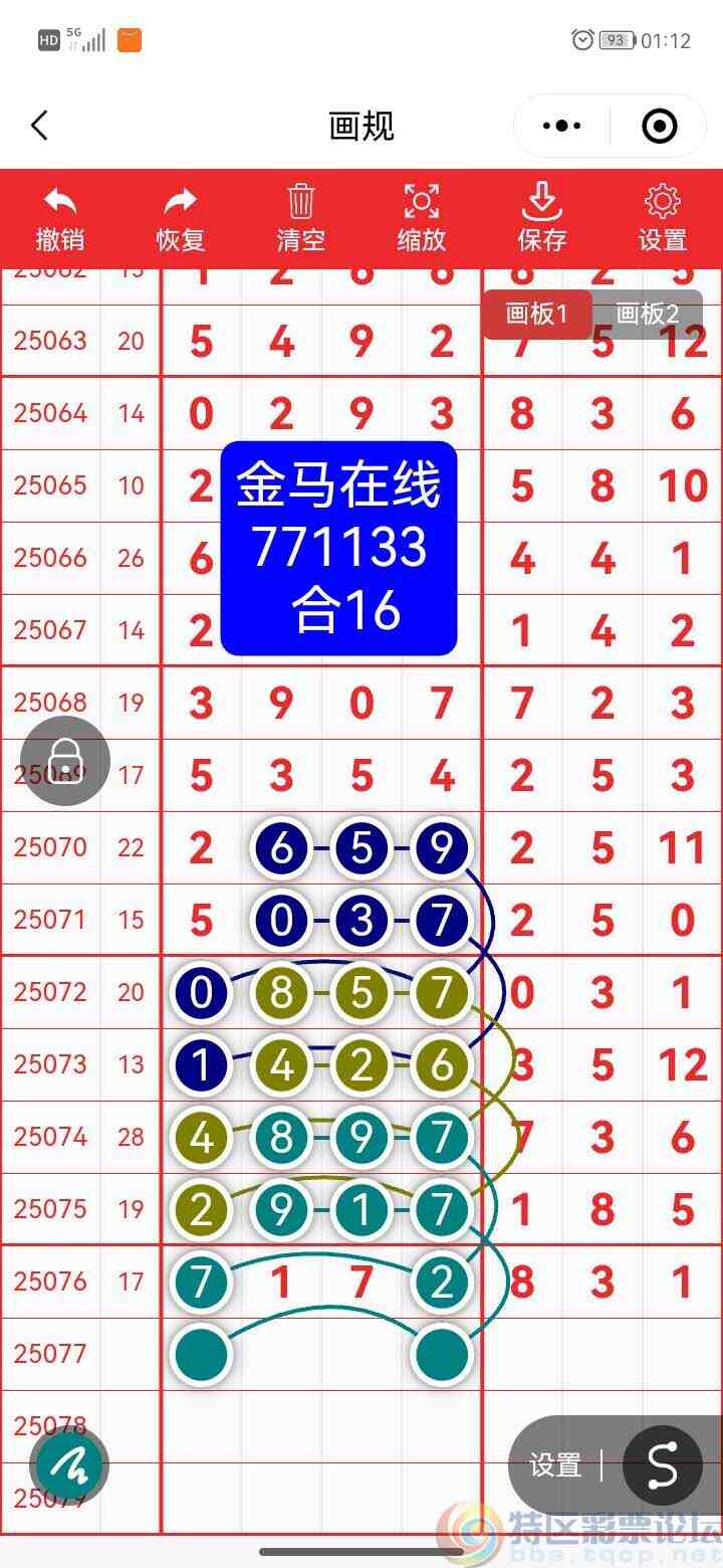 wechat_upload1751984867686d2ae397c73