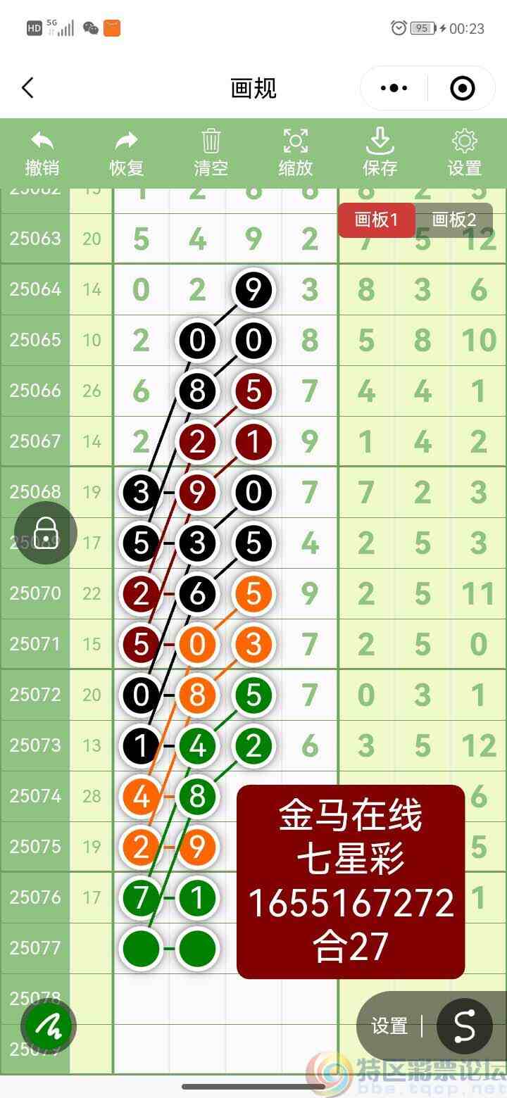 wechat_upload1751984916686d2b1451f63