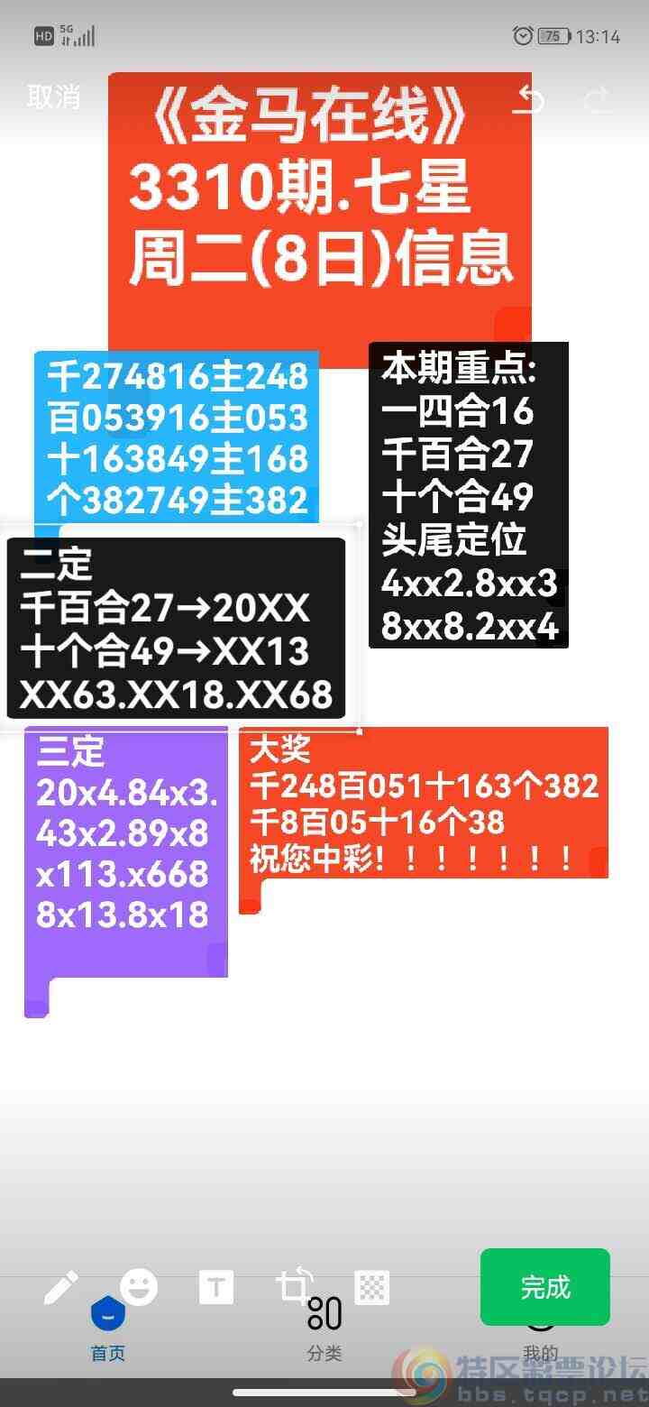 wechat_upload1751985145686d2bf904330