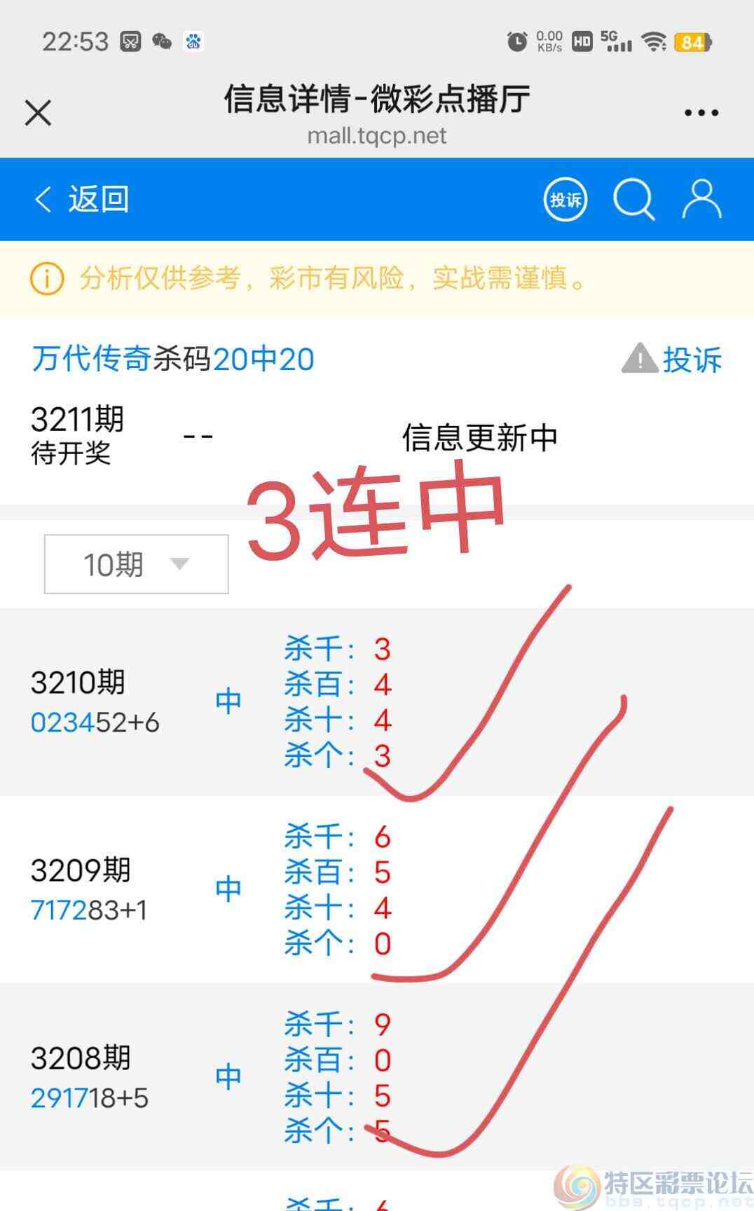 wechat_upload1751987771686d363b3948d