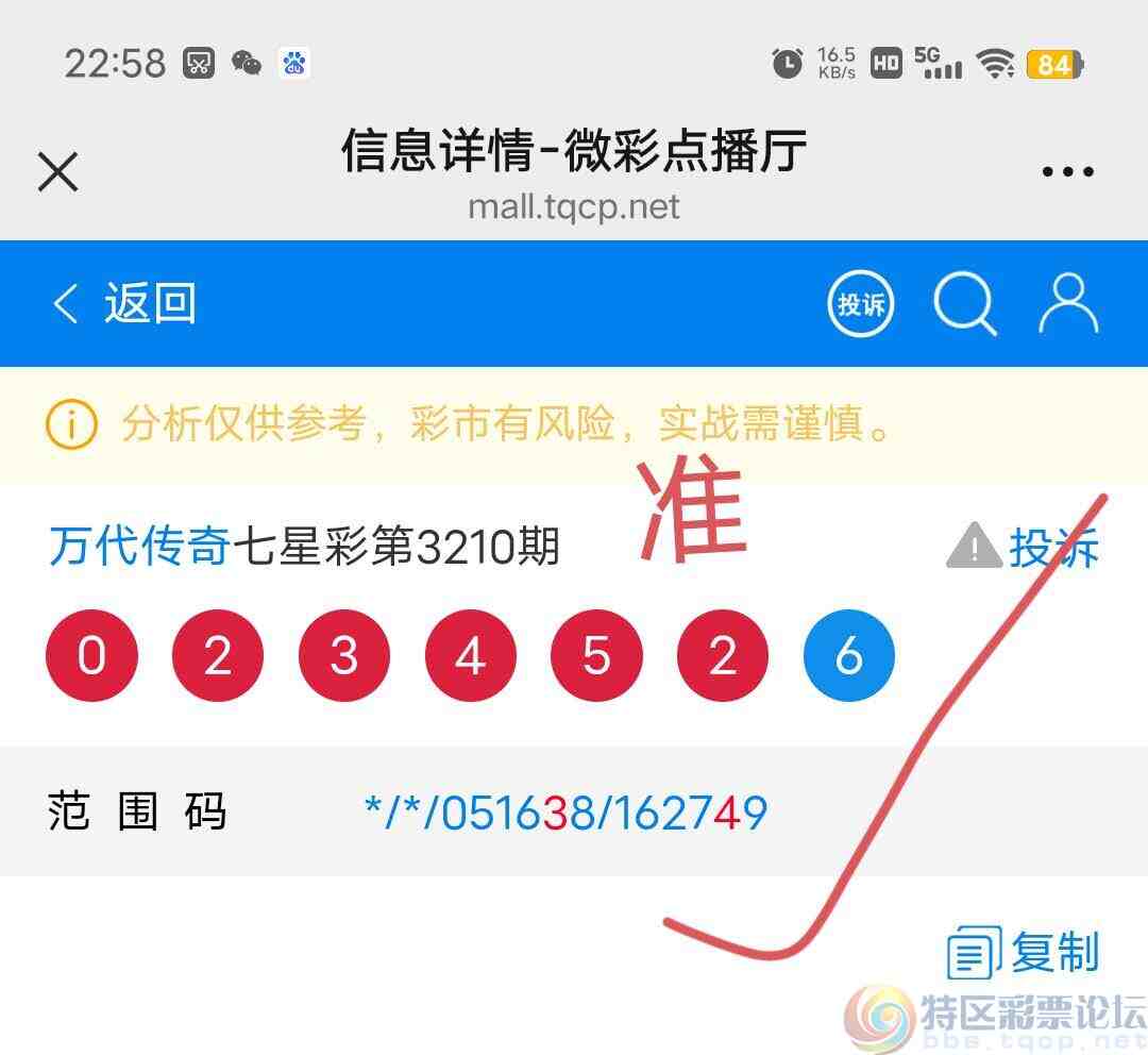 wechat_upload1751987771686d363bb788f