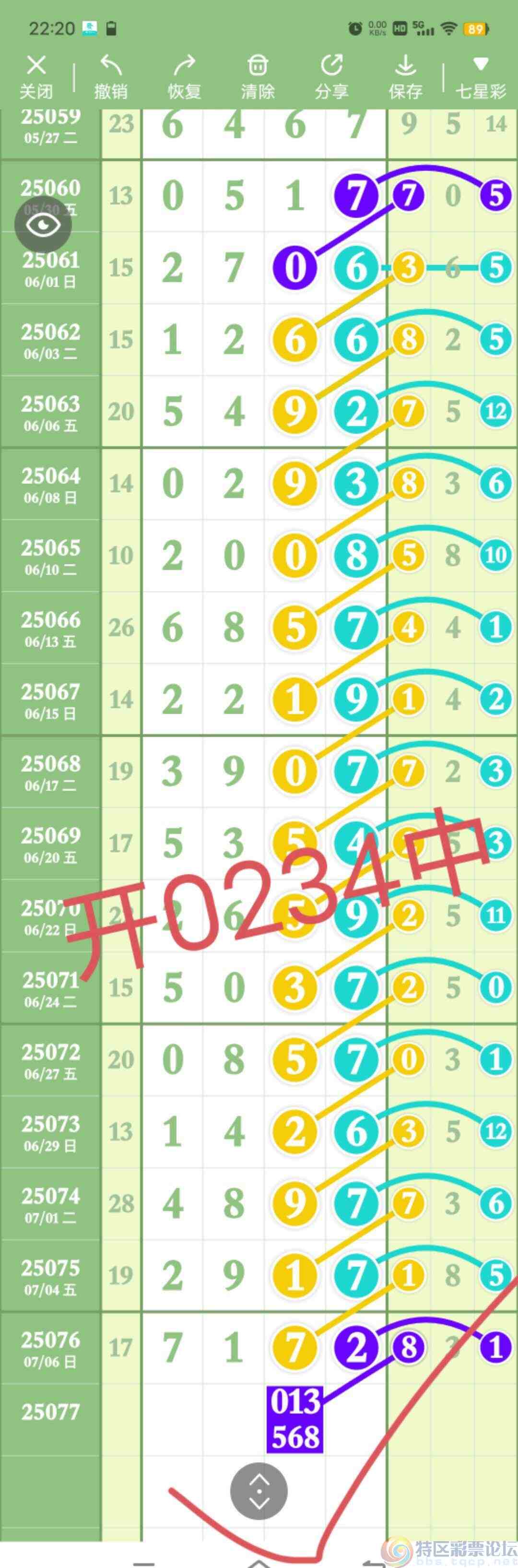 wechat_upload1751987772686d363c4d515