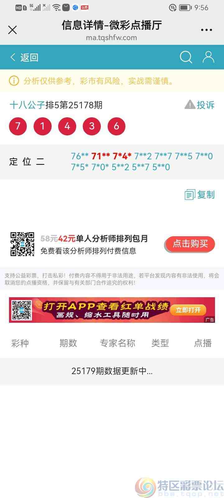 wechat_upload1752021319686db947640c7