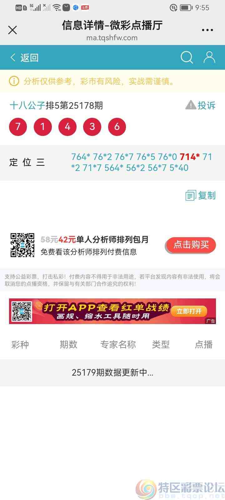 wechat_upload1752021320686db94823151