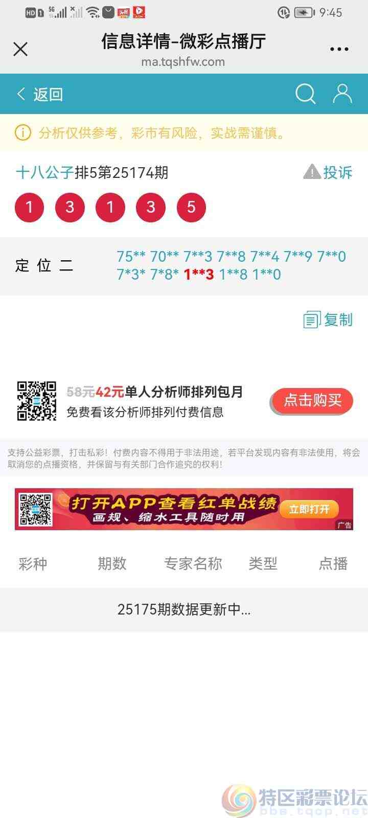 wechat_upload1752021320686db94882a8f