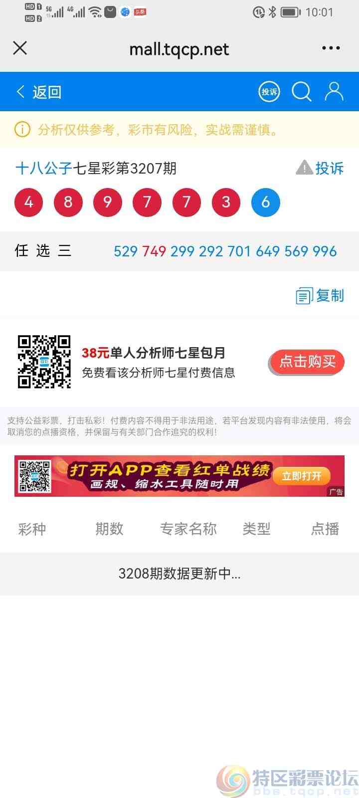 wechat_upload1752021321686db9490b8b8