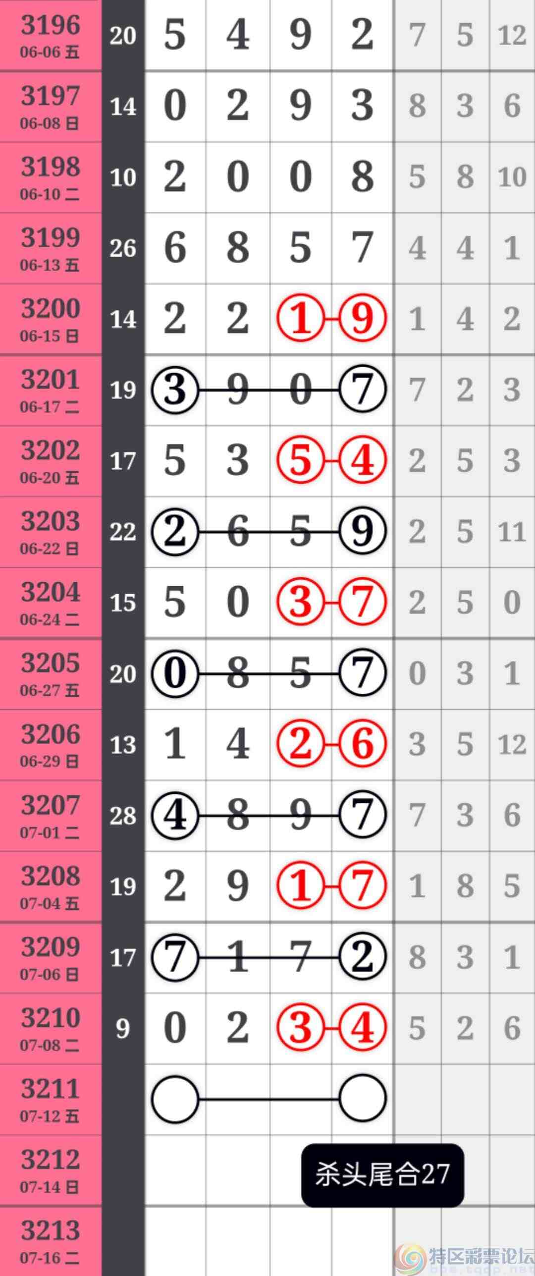 wechat_upload1752029367686dd8b718533