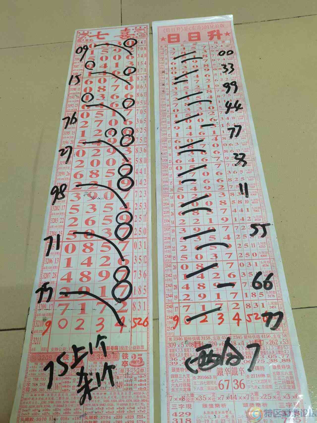 wechat_upload1752045847686e191715688