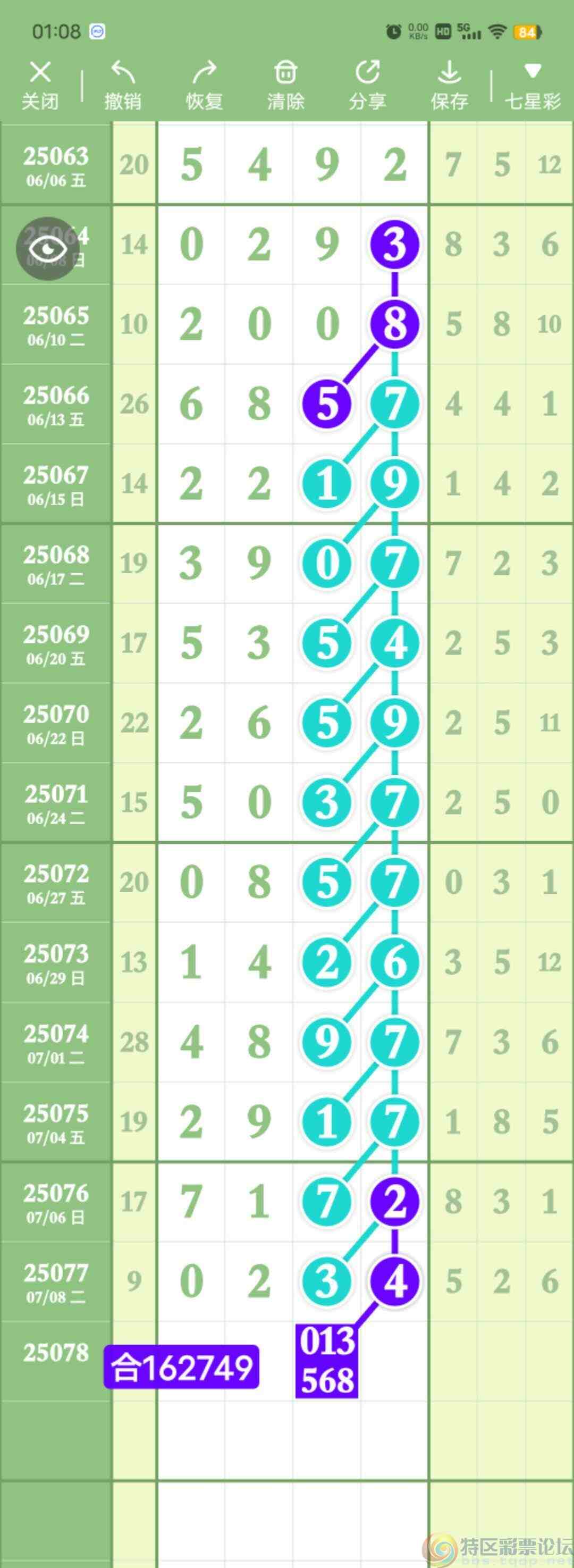 wechat_upload1752080975686ea24f4a597