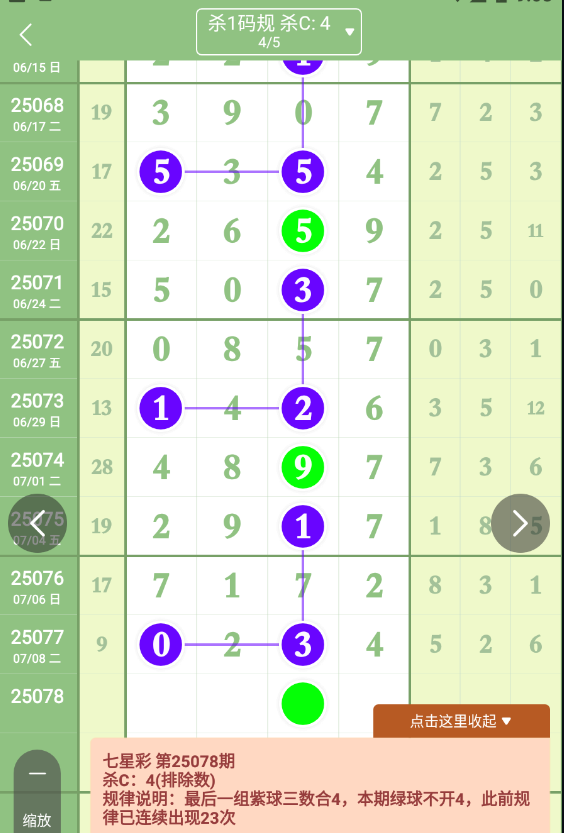 QQ20250710-090805.jpg