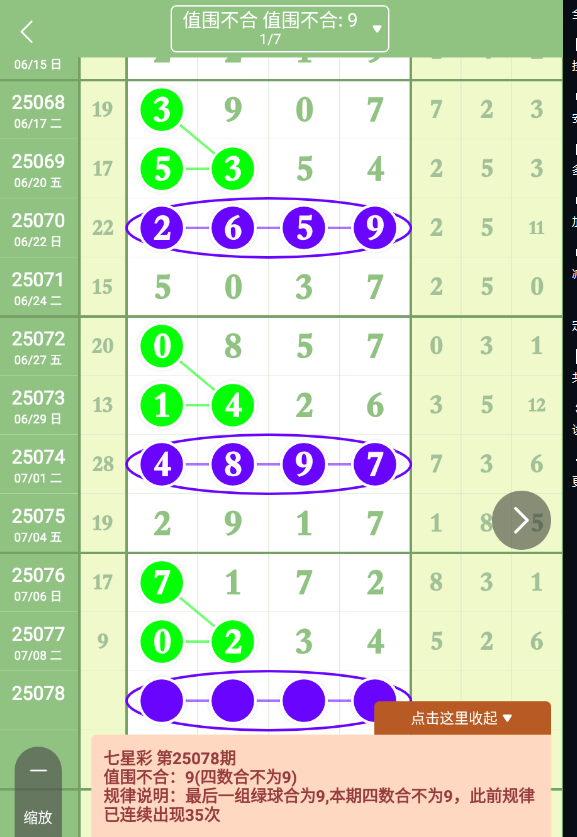 QQ20250710-090935.jpg