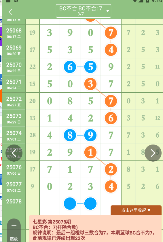 QQ20250710-091057.jpg