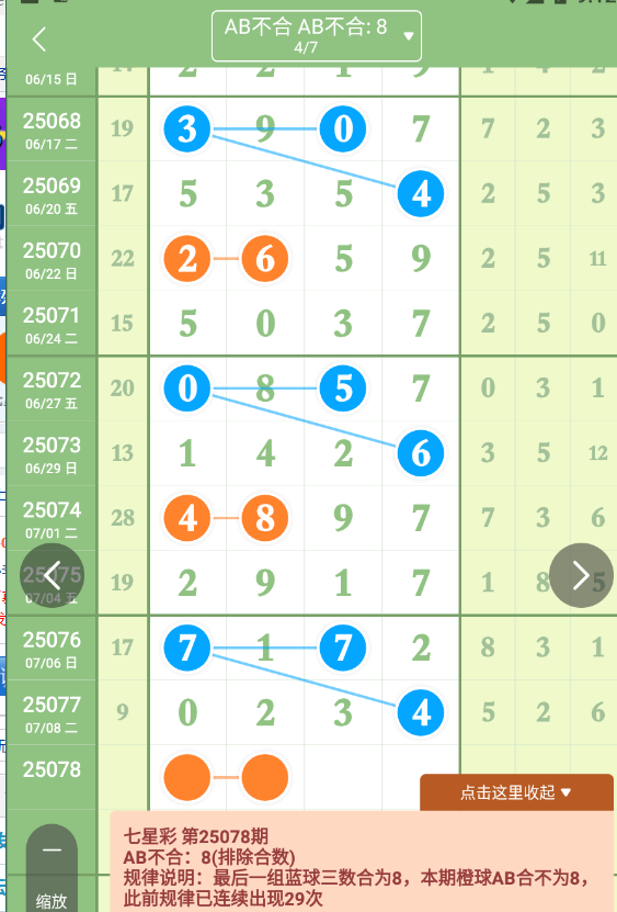 QQ20250710-091212.jpg